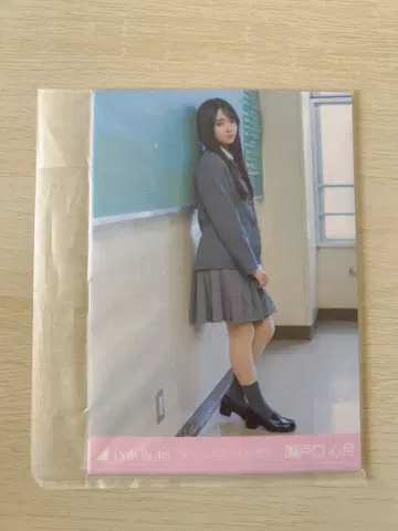 노기자카46 세토구치 신츠키 브로마이드 타임리미트 짝사랑 5장 세트 컴프