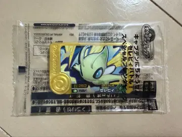 포켓몬 프렌다 세레비 한정판