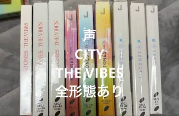 SixTONES 앨범 묶음 판매 9장