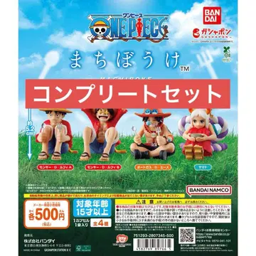 [ 4종 컴프 ] ONE PIECE 기다림 가챠 3