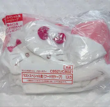 산리오 뽑기 헬로키티 라스트원 라스트원상