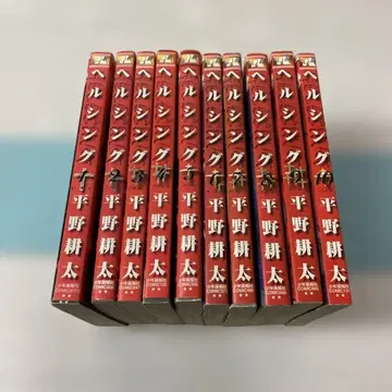 HELLSING 1~10권 전권 코믹 세트
