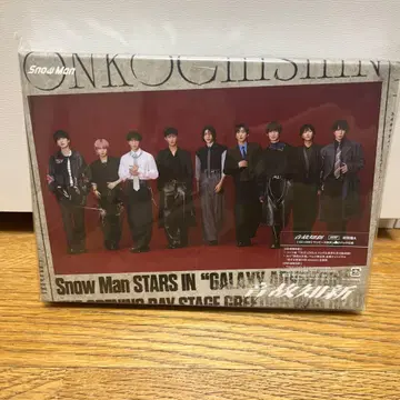 Snow Man 음고지신 초회 한정판 A