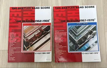THE BEATLES BAND SCORE 2권 세트