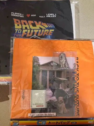 백 투 더 퓨처 후류 복권