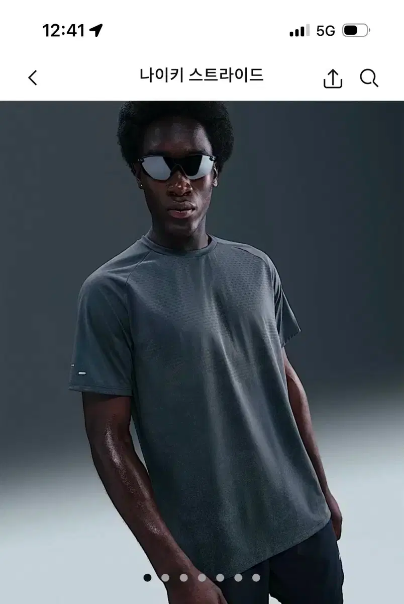 나이키 스트라이드 ADV 리플렉티브 반팔티 m | 브랜드 중고거래 플랫폼, 번개장터