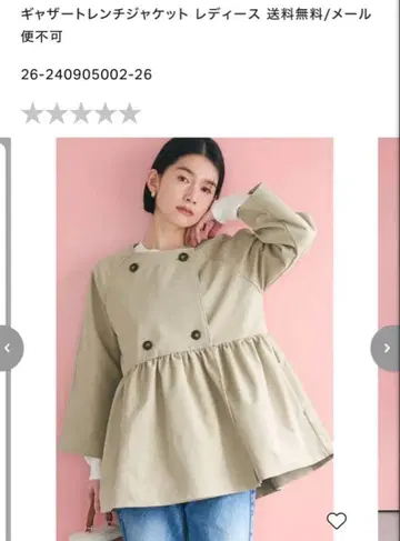 coca 개더 트렌치 자켓 여성용 M