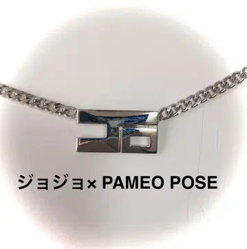 죠죠 x PAMEO POSE 초커