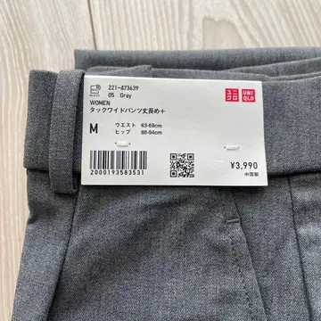 UNIQLO 턱 와이드 팬츠 긴 길이 M