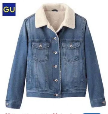 GU 데님 자켓 플리스 라이닝