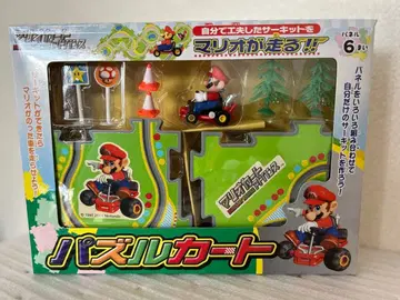 마리오 카트 어드밴스