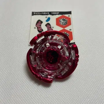 메탈 파이트 베이블레이드 사이버 페가시스