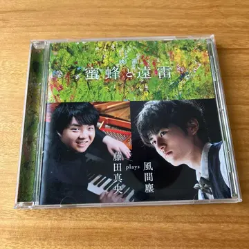 후지타 마오 스즈카 오우지 사인 포함 CD 밀벌과 뇌명