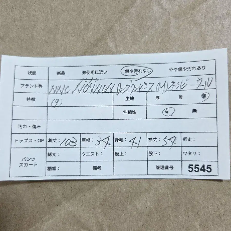 11번째 상품 이미지