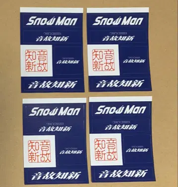 Snowman 온고지신 로고 스티커 파랑 블루 4개 세트