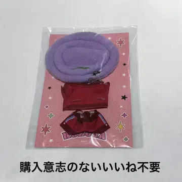 쿠츠하 봉제 인형 의류 컬러풀 저지