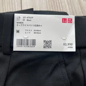 UNIQLO 턱 와이드 팬츠 블랙 긴 길이 M