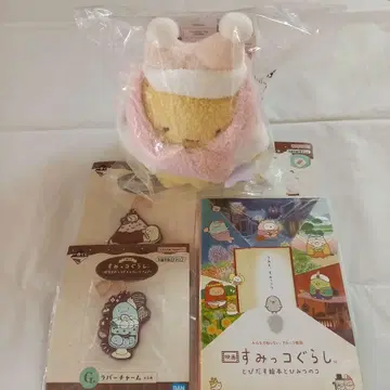 스미코구라시 DVD 제일복권 세트