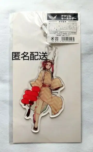 헤타리아 츠노타리아 중국 이벤트 아크릴 키링