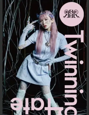REIRIE 1ST ALBUM TWINNING FATE-RIE-