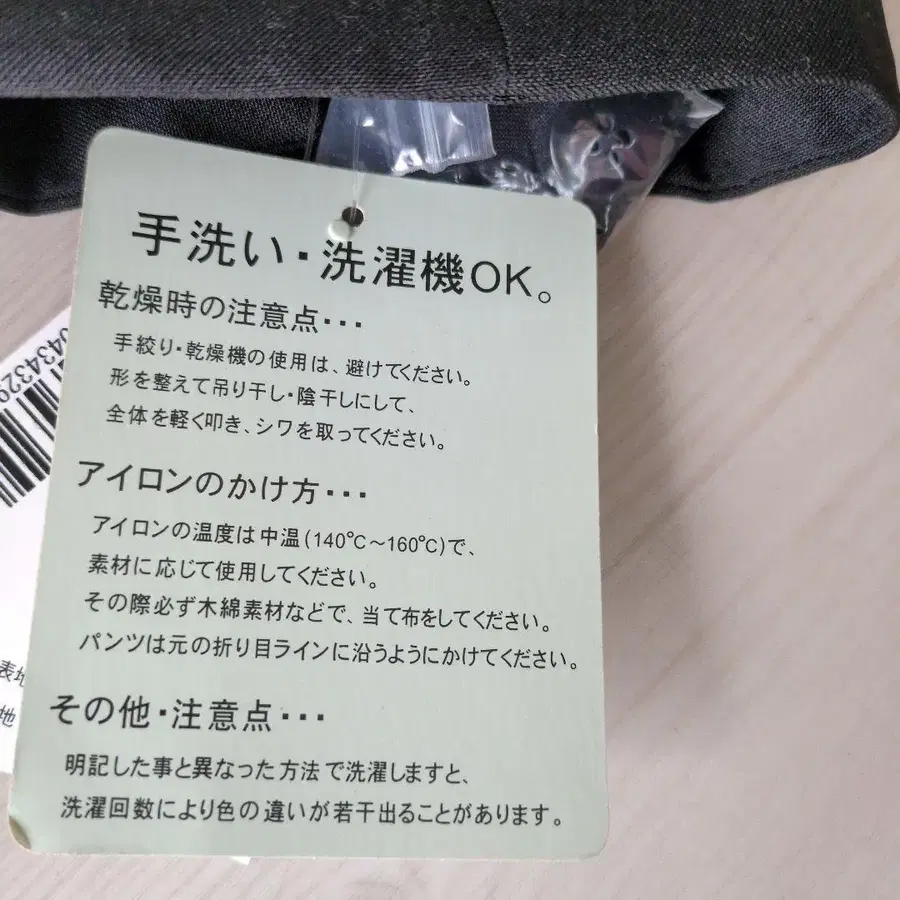 8번째 상품 이미지