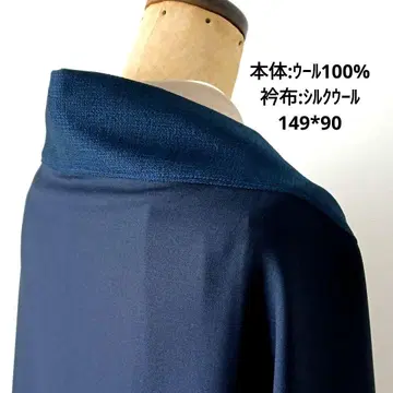 482 네이비 울 모몽가 코트 긴 겉옷 겉옷