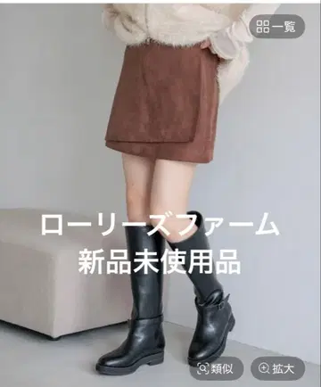 [ 미사용 새상품 ] 로리즈팜 모듬 랩 미니 스커트 스웨이드 가을/겨울