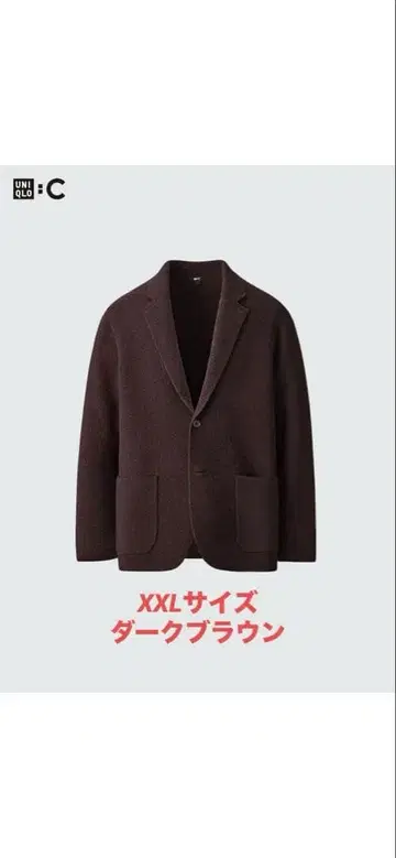 유니클로 C 니트 자켓 다크 브라운 XXL