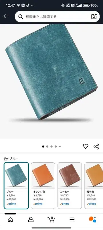 블루 가죽 접이식 지갑