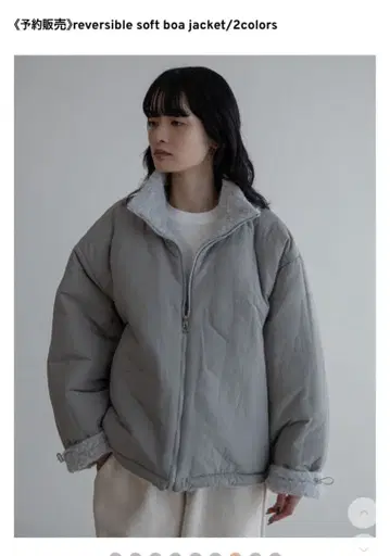 NOKCHA 리버서블 보아 자켓 그레이