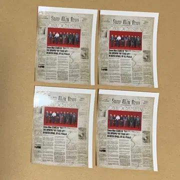 snow man 스티커 온고지신 news 4장 세트 단체