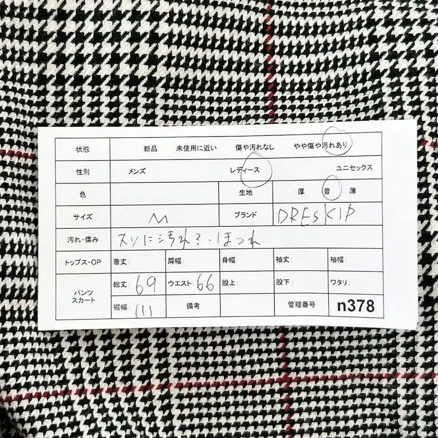 12번째 상품 이미지