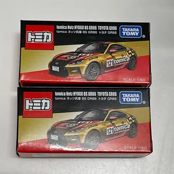 토미카 GR86 네츠효고 재팬모빌리티쇼 2대 미개봉