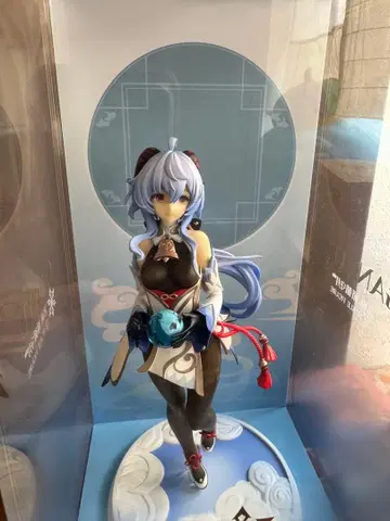 감우 피규어 공식