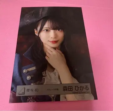 사쿠라자카46 모리타 히카루 브로마이드 파이리츠 의상 상반신