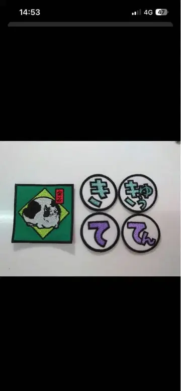 강아지 얼굴 패치 세트