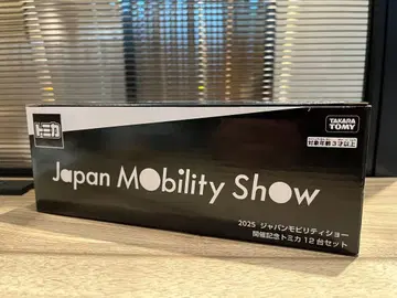 2025 재팬 모빌리티 쇼 개최 기념 토미카 12대 세트 미개봉