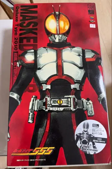 가면라이더 555 RAH 가면라이더 파이즈 2010 디럭스 타입