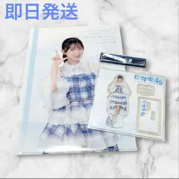 히나타자카46 복권 3종 세트 히라오 호노카