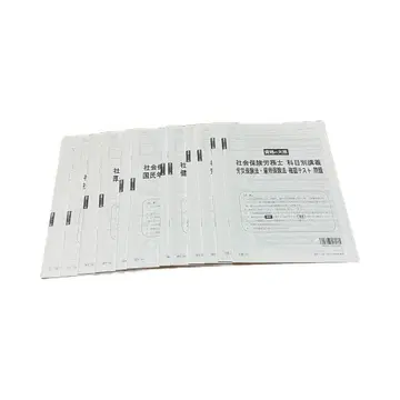 2025년 사회보험노무사 오하라 확인 테스트 2~7 사회보험노무사