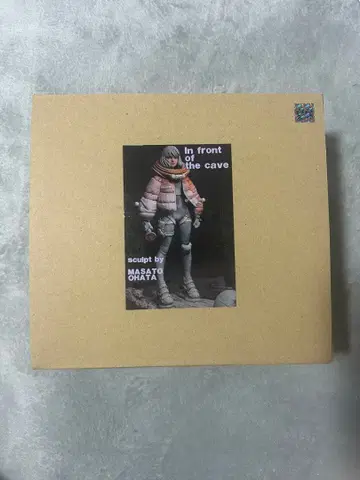 오오하타 마사토 in front of the cave 레진 키트