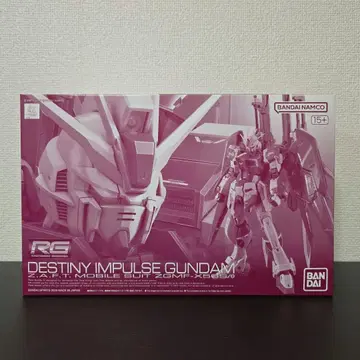 RG 1/144 데스티니 임펄스