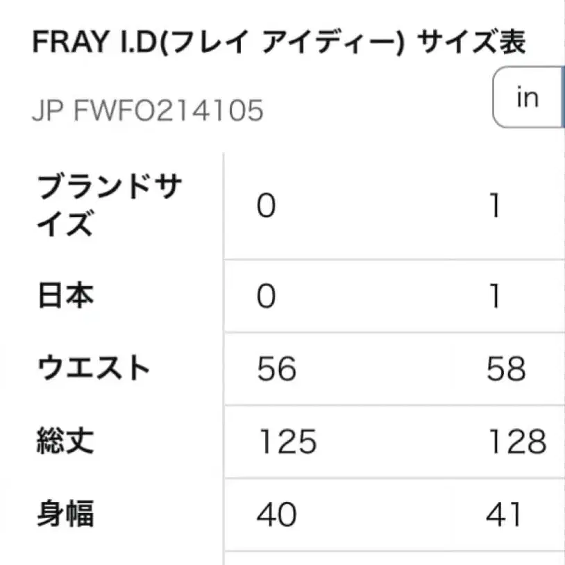 6번째 상품 이미지
