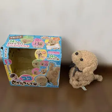 코코 거꾸로 서기 SEGA 봉제 인형