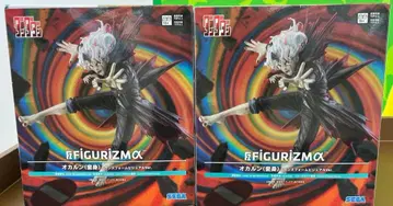 단단단 오카룬(변신) 트랜스폼 비주얼 Ver. 2개 세트