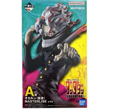 제일복권 다다단 압도적 괴기, 강습! A상 오카룬 (변신)