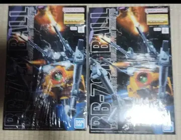 MG 볼 08소대 2개 세트