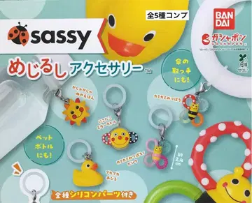 sassy 메지루시 액세서리 전 5종 컴플리트