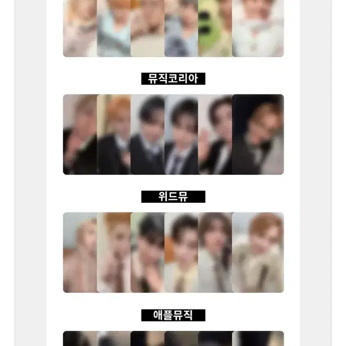 [Leehan, Weverse Shop] Boynextdoor The Action LD Buncheol