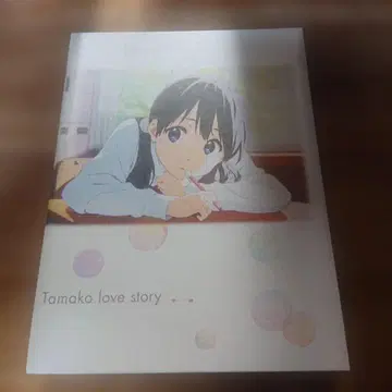 영화 타마코 러브 스토리('14 토끼산 상점가) 블루레이